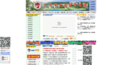 Desktop Screenshot of gcti.cn
