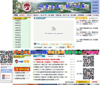 Tablet Screenshot of gcti.cn
